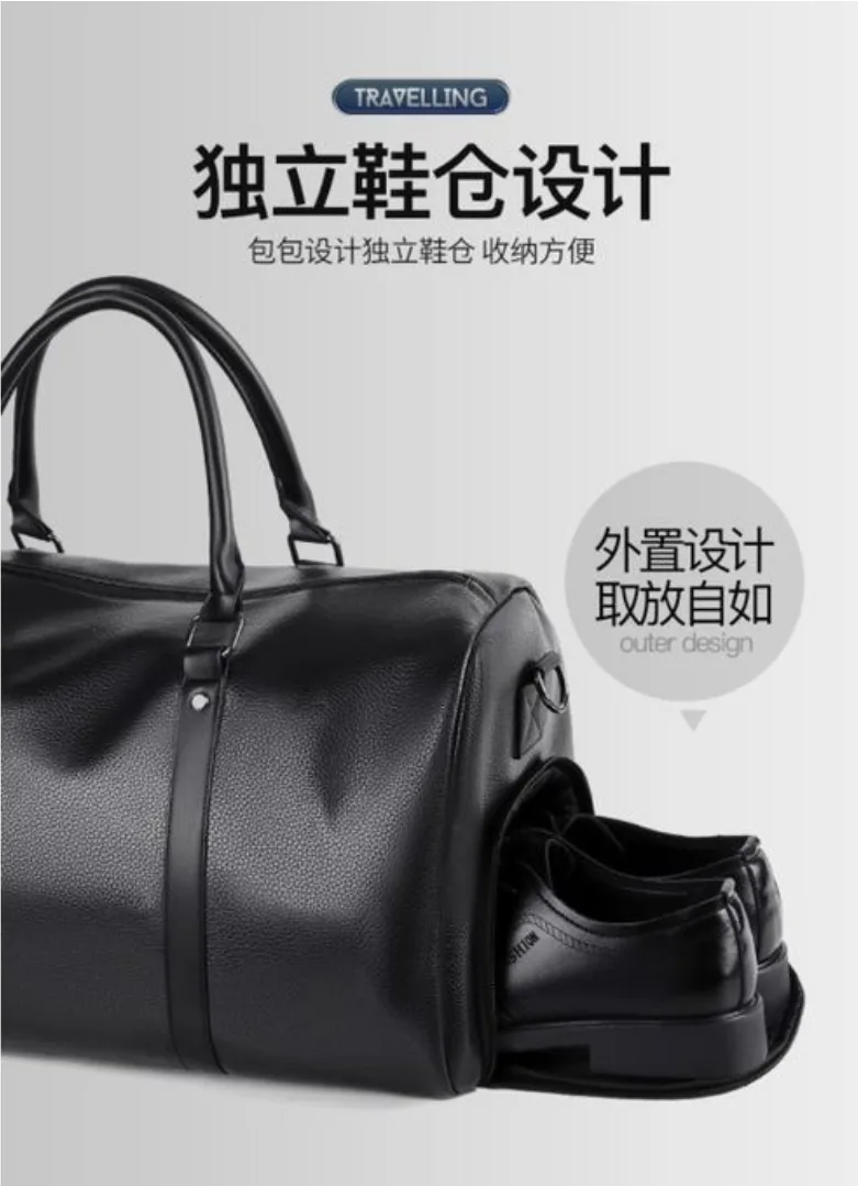 PU Leather Travel Duffel Bag with Shoe Compartment